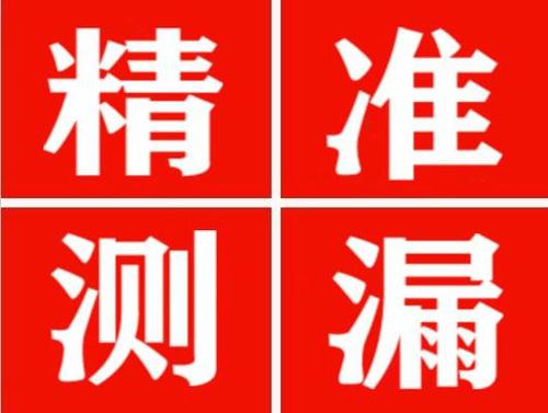 阳谷暖气管漏水都是什么原因造成的呢？